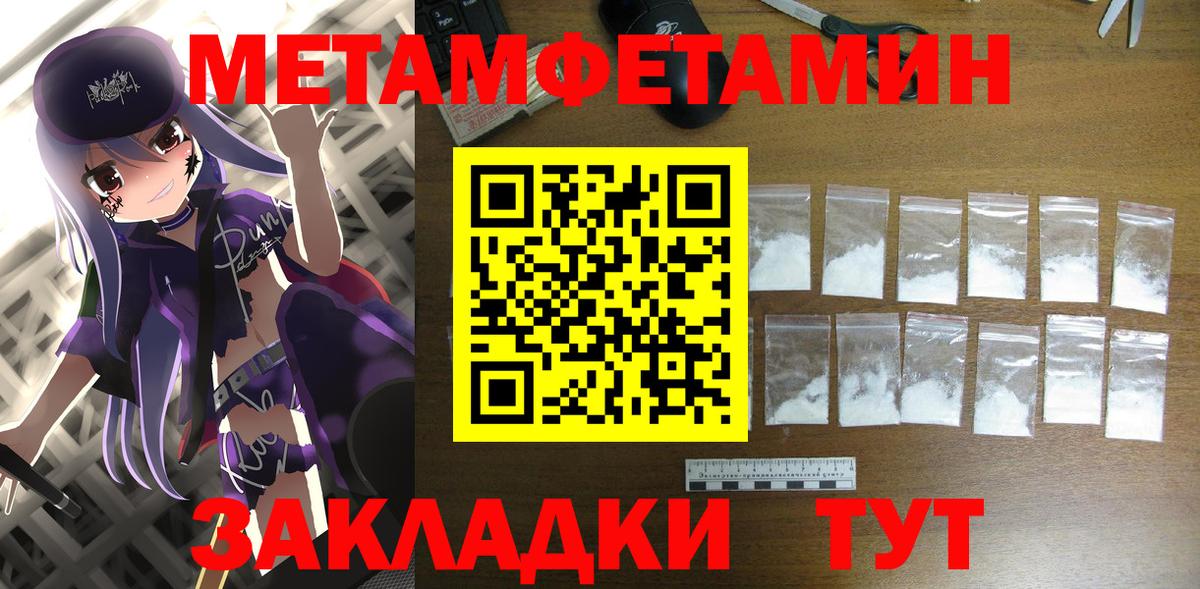 АМФЕТАМИН Premium Коломна