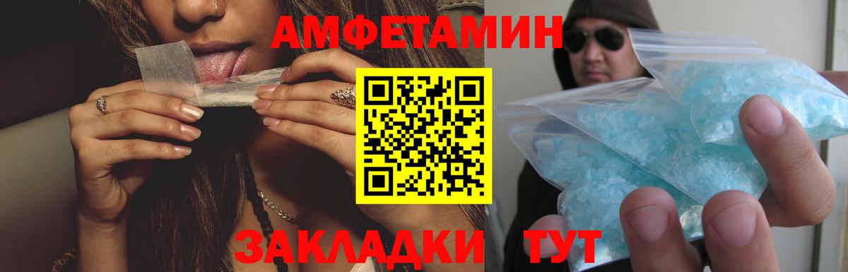 Коломна  Amphetamine  мега зеркало  Amphetamine 98%  Вход с VPN 