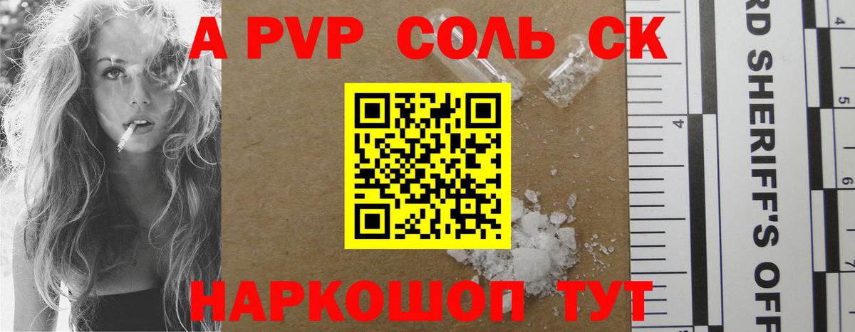 Alfa_PVP VHQ  APVP  Коломна  Вход с VPN 