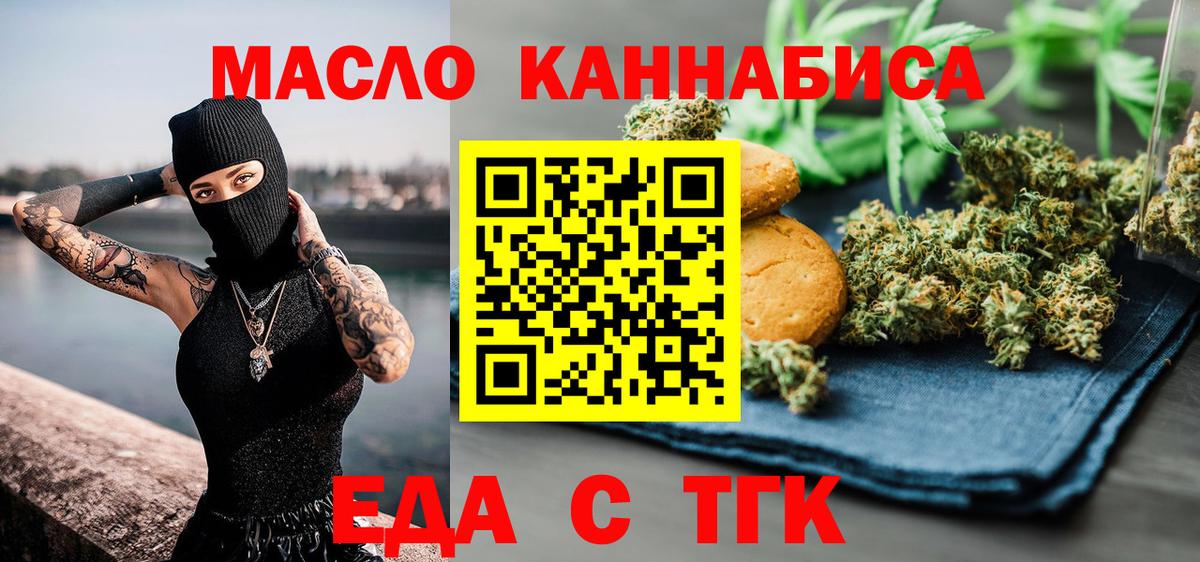 Коломна  Canna-Cookies конопля  Вход с VPN 