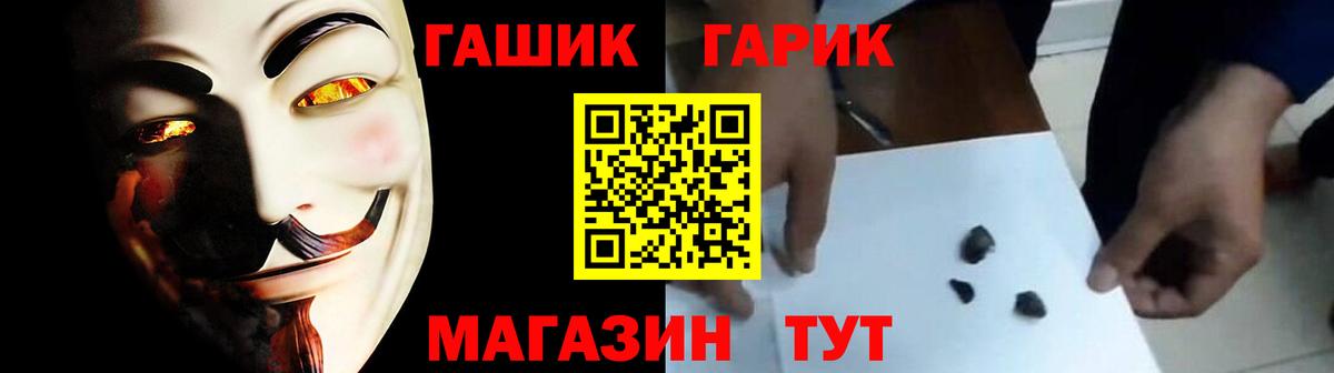 где купить   Вход с VPN  Гашиш Premium  Коломна  Гашиш Cannabis 