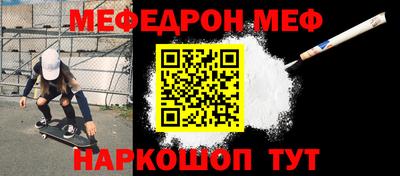 тгк Краснознаменск