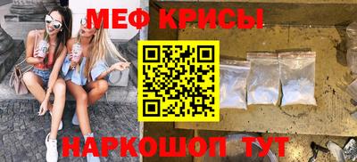 марки lsd Краснокаменск
