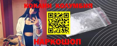 меф VHQ Краснодар