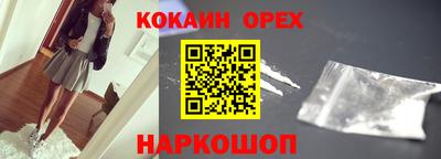 марки lsd Краснокаменск