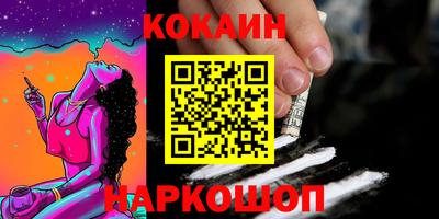 тгк Краснознаменск