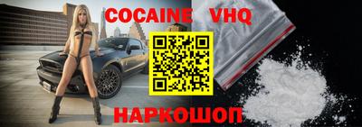 меф VHQ Краснодар