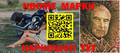 марки lsd Краснокаменск