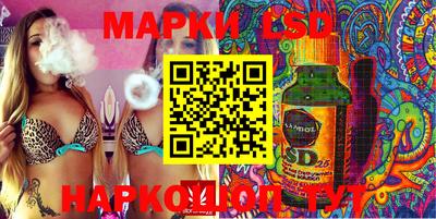 тгк Краснознаменск