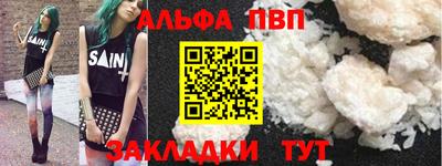 тгк Краснознаменск