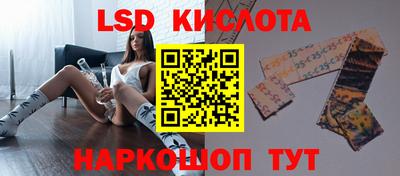 тгк Краснознаменск
