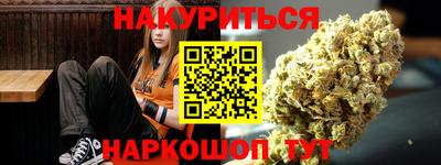меф VHQ Краснодар