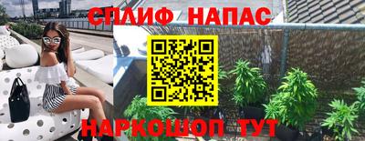 тгк Краснознаменск