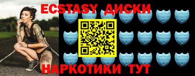 меф VHQ Краснодар