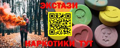марки lsd Краснокаменск