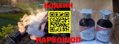 тгк Краснознаменск