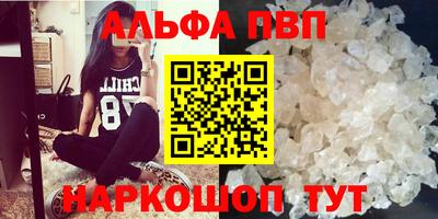 меф VHQ Краснодар