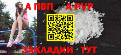 тгк Краснознаменск