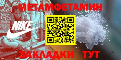меф VHQ Краснодар