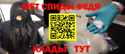 тгк Краснознаменск