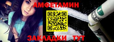 меф VHQ Краснодар