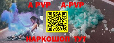 тгк Краснознаменск