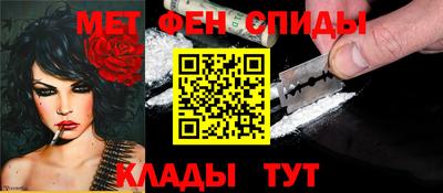 тгк Краснознаменск