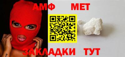 тгк Краснознаменск