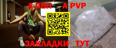 меф VHQ Краснодар