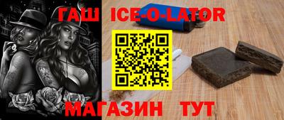 тгк Краснознаменск