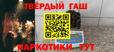 тгк Краснознаменск