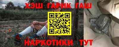 тгк Краснознаменск