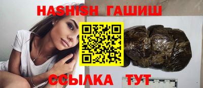 меф VHQ Краснодар