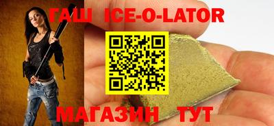 меф VHQ Краснодар