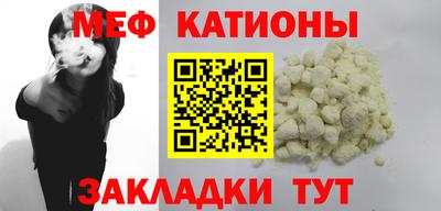 тгк Краснознаменск