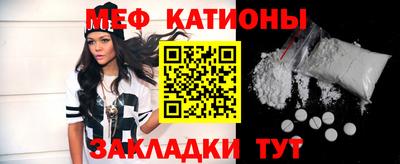 меф VHQ Краснодар