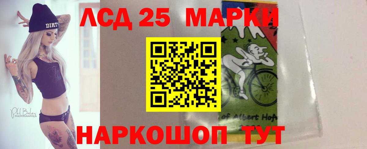 ЛСД экстази ecstasy  Вход с VPN  Коломна  ЛСД экстази кислота 