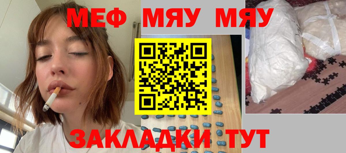 Коломна  Мефедрон 4 MMC  Вход с VPN  МЕФ  МЕФ 4 MMC  МЯУ-МЯУ 
