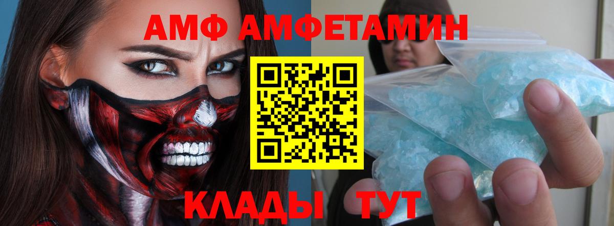 МЕТАМФЕТАМИН Декстрометамфетамин 99.9%  Вход с VPN  Коломна  МЕТАМФЕТАМИН Декстрометамфетамин 99.9% 