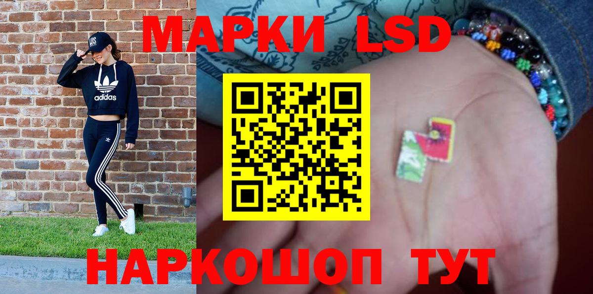 Марки N-bome 1,5мг  Вход с VPN  Коломна  Марки N-bome 1,5мг 