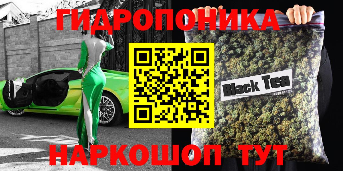 Конопля AK-47  Конопля Bruce Banner  Вход с VPN  Коломна  Шишки марихуана план  Бошки Шишки LSD WEED 
